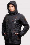 Купить Куртка горнолыжная мужская черного цвета 1911Ch, фото 3