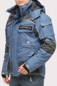 Купить Костюм горнолыжный мужской голубого цвета 01912Gl, фото 3