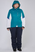 Купить Костюм горнолыжный женский большого размера бирюзового цвета 01934Br, фото 5