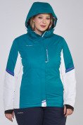 Купить Куртка горнолыжная женская большого размера бирюзового цвета 1934Br, фото 6