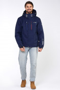 Купить Мужская зимняя горнолыжная куртка темно-синего цвета 1947TS, фото 2
