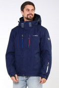 Купить Мужская зимняя горнолыжная куртка большого размера темно-синего цвета 19471TS, фото 4