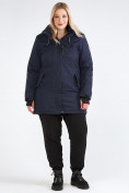Купить Куртка парка зимняя женская большого размера темно-синего цвета 19491TS
