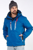Купить Мужская зимняя горнолыжная куртка синего цвета 1966S