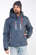 Купить Мужская зимняя горнолыжная куртка темно-синего цвета 1966TS, фото 3