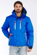 Купить Мужская зимняя горнолыжная куртка голубого цвета 1966Gl