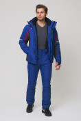 Купить Мужской зимний горнолыжный костюм MTFORCE синего цвета 01971-1S, фото 2