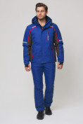 Купить Мужской зимний горнолыжный костюм MTFORCE синего цвета 01971S