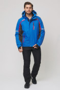 Купить Мужской зимний горнолыжный костюм MTFORCE голубого цвета 01971Gl