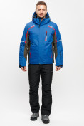 Купить Мужская зимняя горнолыжная куртка MTFORCE синего цвета 1971-1S, фото 2