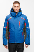 Купить Мужская зимняя горнолыжная куртка MTFORCE синего цвета 1971-1S, фото 3