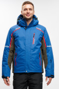 Купить Мужская зимняя горнолыжная куртка MTFORCE синего цвета 1971-1S, фото 9