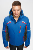 Купить Мужская зимняя горнолыжная куртка MTFORCE синего цвета 1971-1S