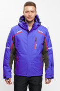Купить Мужская зимняя горнолыжная куртка MTFORCE голубого цвета 1971Gl, фото 2
