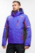 Купить Мужская зимняя горнолыжная куртка MTFORCE голубого цвета 1971Gl