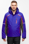Купить Мужская зимняя горнолыжная куртка MTFORCE синего цвета 1971S, фото 2