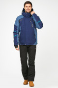 Купить Мужской зимний горнолыжный костюм темно-синего цвета 01972TS