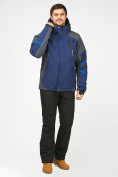 Купить Мужской зимний горнолыжный костюм синего цвета 01972-1S