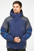 Купить Мужская зимняя горнолыжная куртка синего цвета 1972-1S