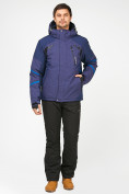 Купить Мужской зимний горнолыжный костюм темно-синего цвета 01972-1TS
