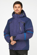Купить Мужская зимняя горнолыжная куртка синего цвета 1972-1TS