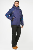 Купить Мужской зимний горнолыжный костюм темно-синего цвета 01972-1TS, фото 2