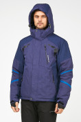 Купить Мужская зимняя горнолыжная куртка синего цвета 1972-1TS, фото 3