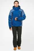 Купить Мужской зимний горнолыжный костюм синего цвета 01972S, фото 2
