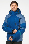 Купить Мужская зимняя горнолыжная куртка синего цвета 1972S