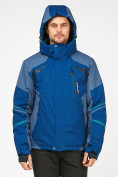Купить Мужской зимний горнолыжный костюм синего цвета 01972S, фото 8