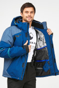Купить Мужская зимняя горнолыжная куртка синего цвета 1972S, фото 6