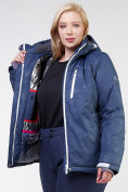 Купить Костюм горнолыжный женский большого размера темно-синего цвета 021982TS, фото 9