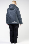 Купить Костюм горнолыжный женский большого размера серого цвета 011982Sr, фото 3