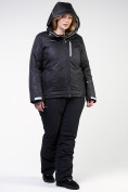 Купить Костюм горнолыжный женский большого размера черного цвета 021982Ch, фото 5
