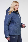 Купить Куртка горнолыжная женская большого размера темно-синего цвета 21982TS, фото 2