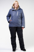 Купить Костюм горнолыжный женский большого размера синего цвета 021982S, фото 3
