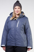 Купить Куртка горнолыжная женская большого размера синего цвета 21982S, фото 2