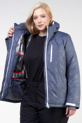 Купить Куртка горнолыжная женская большого размера синего цвета 21982S, фото 10