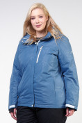 Купить Куртка горнолыжная женская большого размера голубого цвета 21982Gl, фото 3