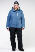 Купить Костюм горнолыжный женский большого размера голубого цвета 021982Gl, фото 3