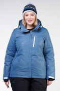 Купить Куртка горнолыжная женская большого размера голубого цвета 21982Gl