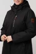 Купить Горнолыжная куртка MTFORCE bigsize черного цвета 2047Ch, фото 8