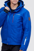 Купить Горнолыжная куртка MTFORCE синего цвета 2061S, фото 7