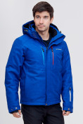 Купить Горнолыжная куртка MTFORCE синего цвета 2061S, фото 8