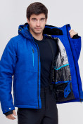 Купить Горнолыжная куртка MTFORCE синего цвета 2061S, фото 12