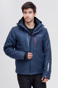 Купить Горнолыжная куртка MTFORCE темно-синего цвета 2061TS, фото 8