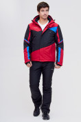 Купить Горнолыжная куртка MTFORCE красного цвета 2071Kr, фото 2