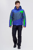 Купить Горнолыжная куртка MTFORCE голубого цвета 2071Gl, фото 3