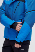 Купить Горнолыжная куртка MTFORCE синего цвета 2071S, фото 4