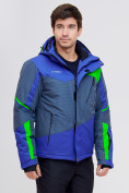 Купить Горнолыжная куртка MTFORCE голубого цвета 2071Gl, фото 6